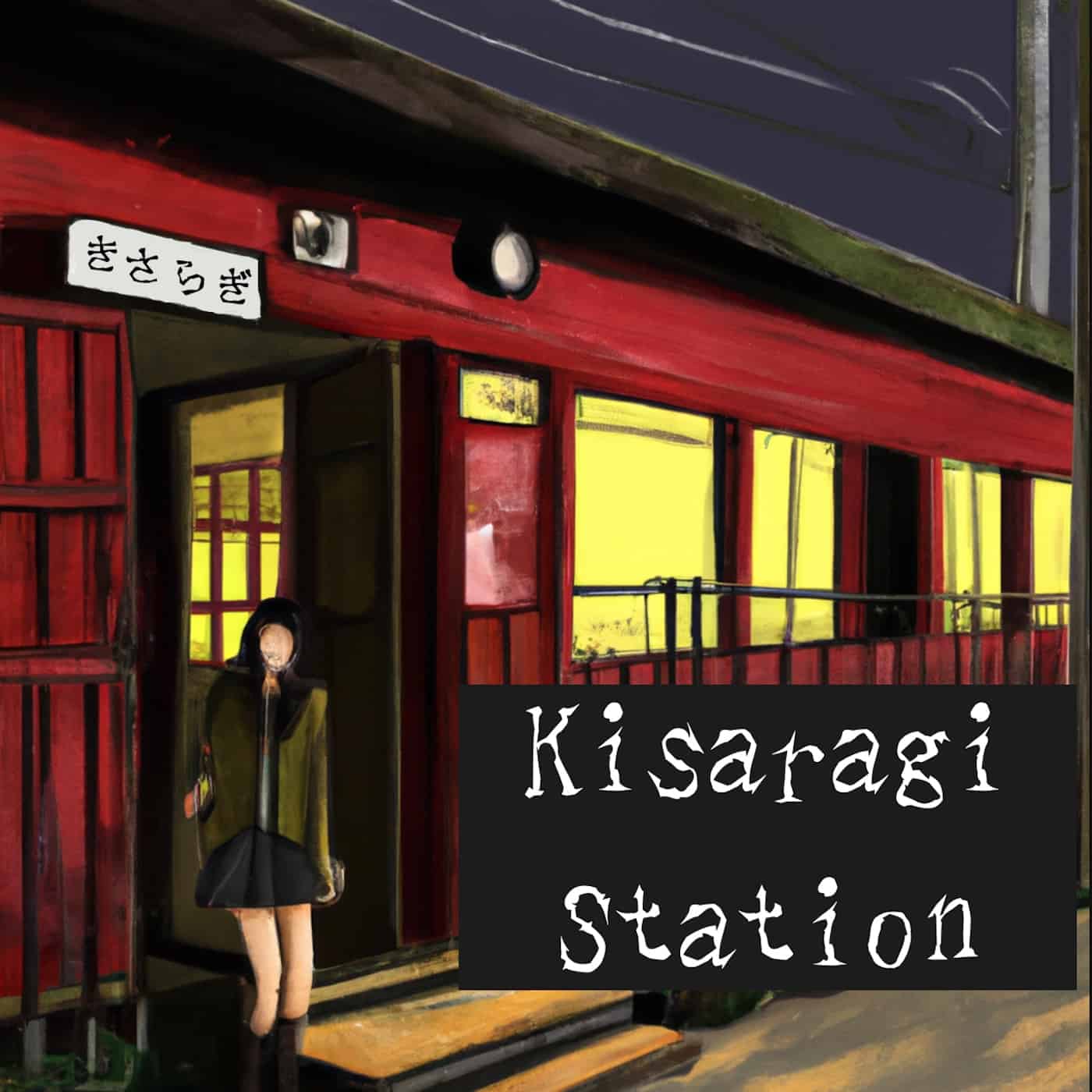 kisaragi_station