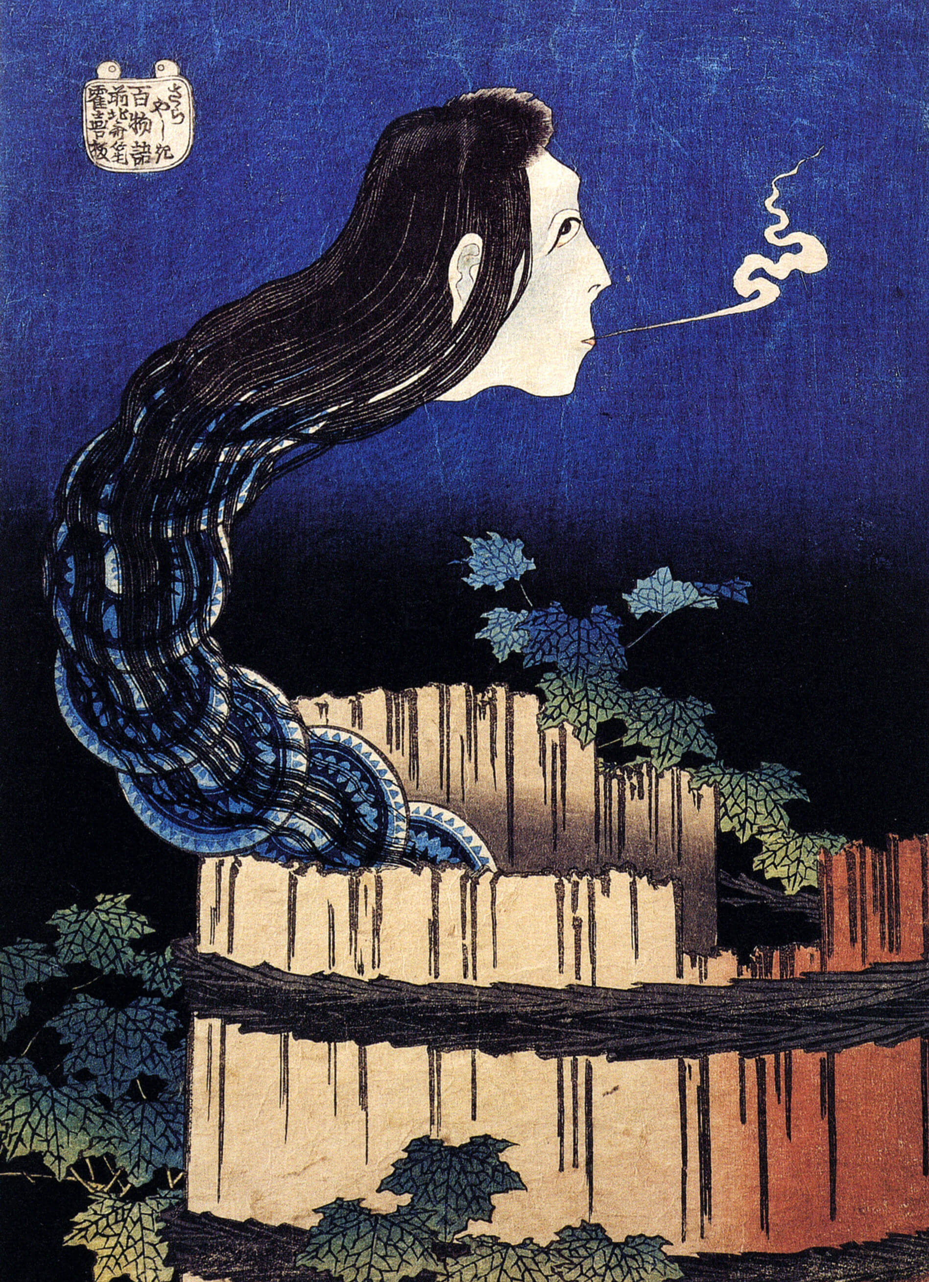 hokusai_okiku_sarayashiki hokusai_okiku_sarayashiki