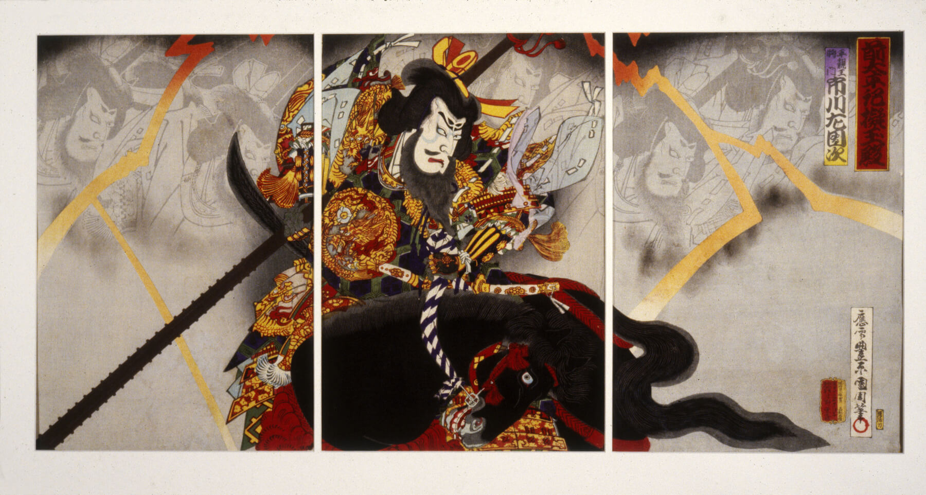 taira_no_masakado_ukiyoe taira_no_masakado_ukiyoe