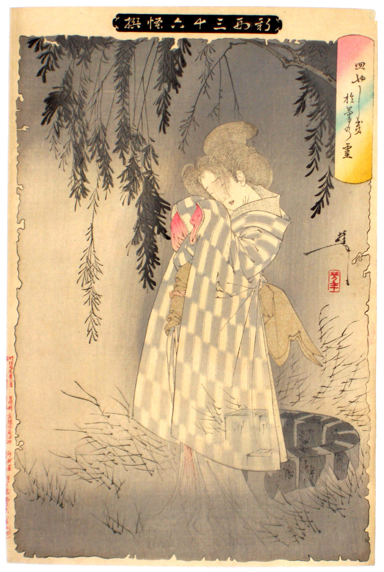 yoshitoshi_okiku yoshitoshi_okiku