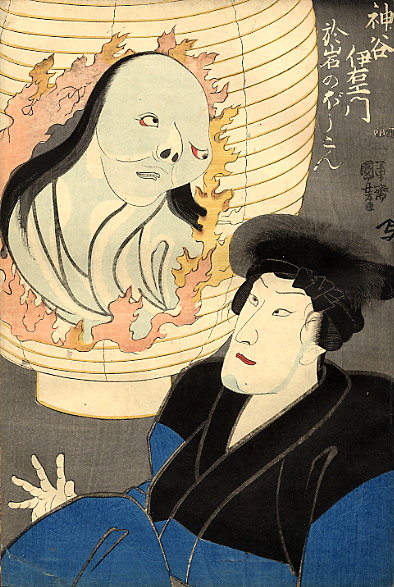 kuniyoshi_oiwa_san